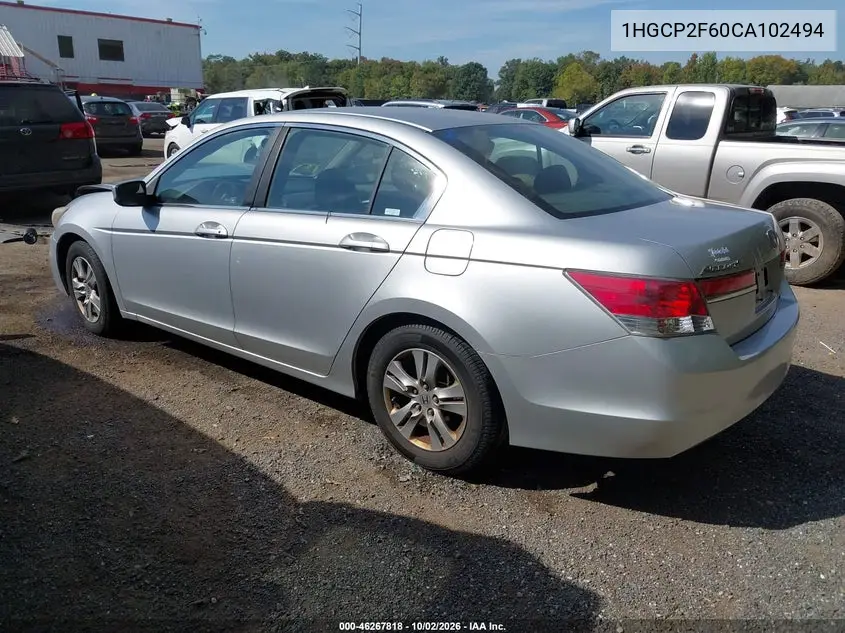 2012 HONDA ACCORD VIN 1HGCP2F60CA102494 — фото 3