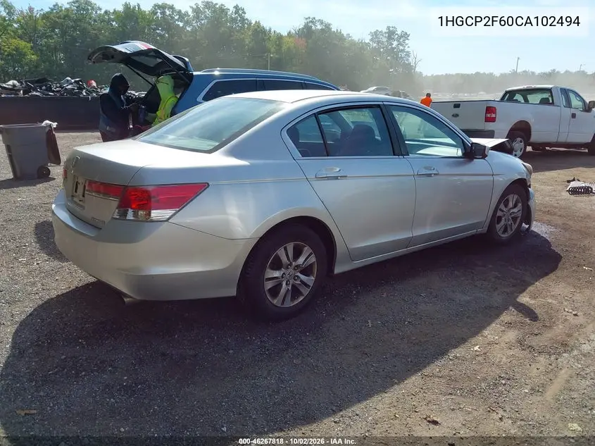 2012 HONDA ACCORD VIN 1HGCP2F60CA102494 — фото 4