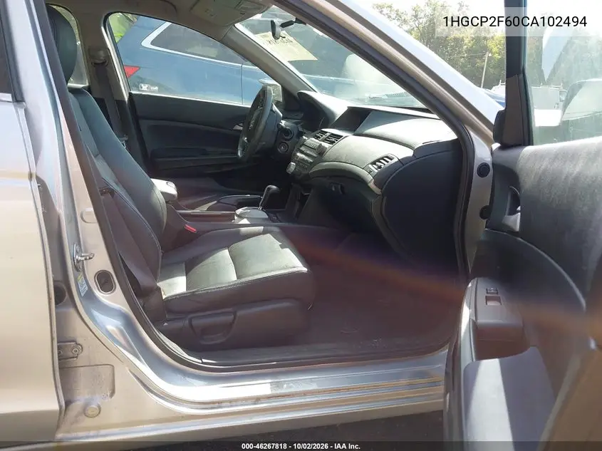 2012 HONDA ACCORD VIN 1HGCP2F60CA102494 — фото 5