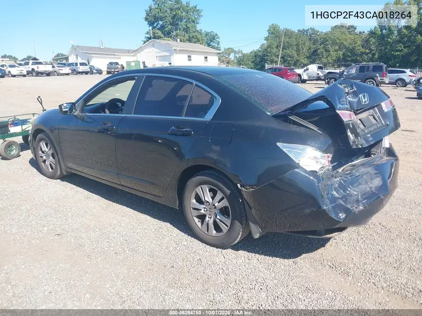 2012 HONDA ACCORD VIN 1HGCP2F43CA018264 — фото 3