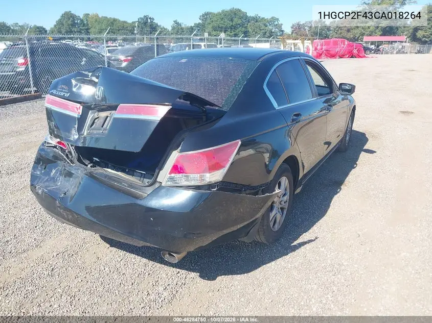 2012 HONDA ACCORD VIN 1HGCP2F43CA018264 — фото 4