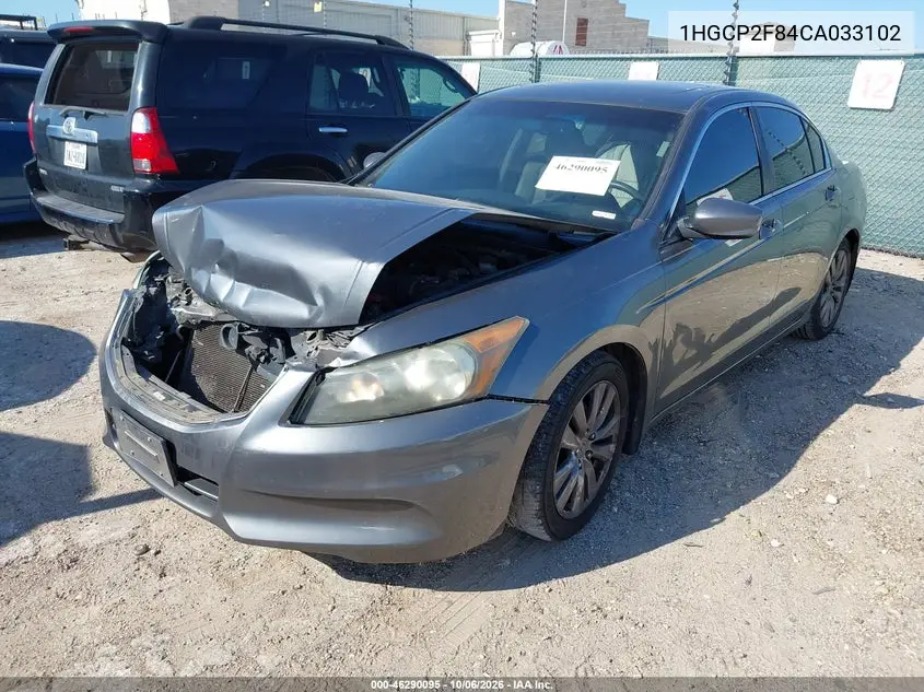 2012 HONDA ACCORD VIN 1HGCP2F84CA033102 — фото 2