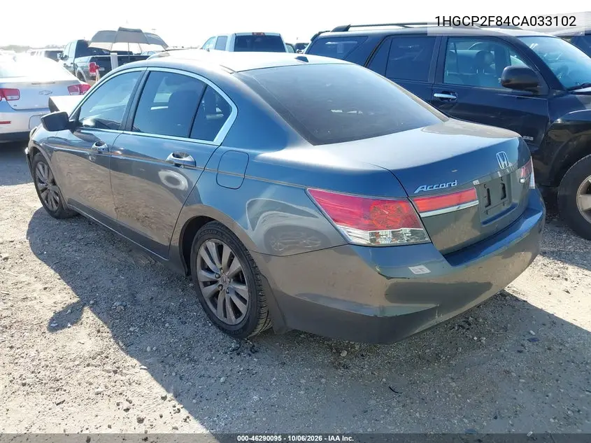 2012 HONDA ACCORD VIN 1HGCP2F84CA033102 — фото 3
