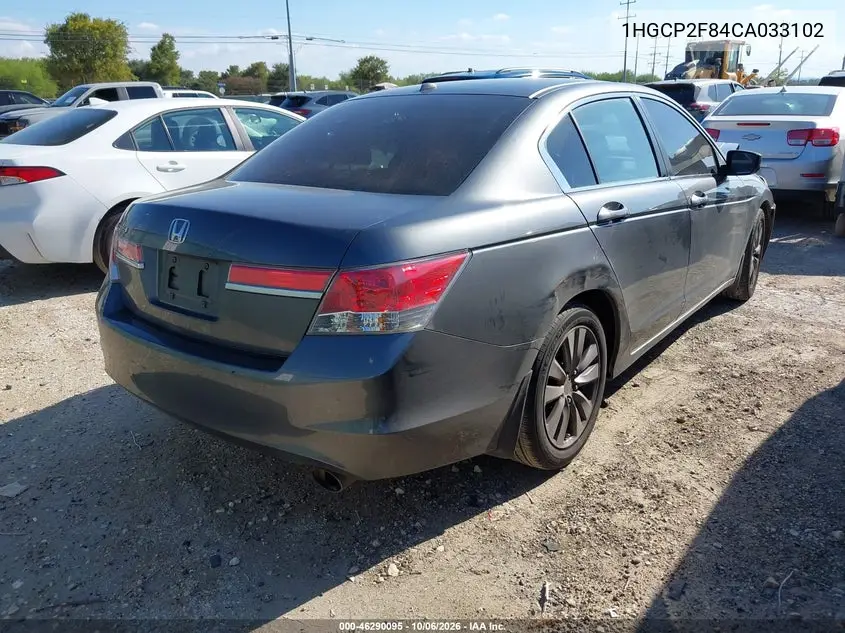 2012 HONDA ACCORD VIN 1HGCP2F84CA033102 — фото 4
