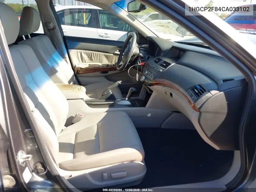 2012 HONDA ACCORD VIN 1HGCP2F84CA033102 — фото 5