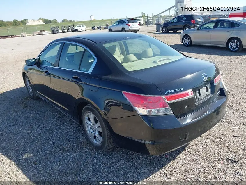 2012 HONDA ACCORD VIN 1HGCP2F66CA002934 — фото 3