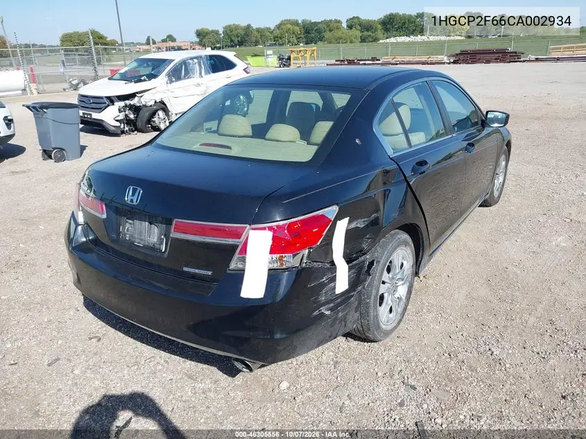 2012 HONDA ACCORD VIN 1HGCP2F66CA002934 — фото 4