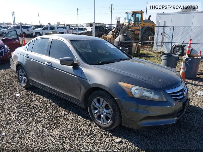 HONDA ACCORD 2012, VIN 1HGCP2F49CA160733