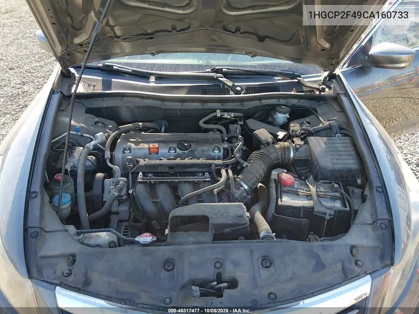 2012 HONDA ACCORD VIN 1HGCP2F49CA160733 — фото 10