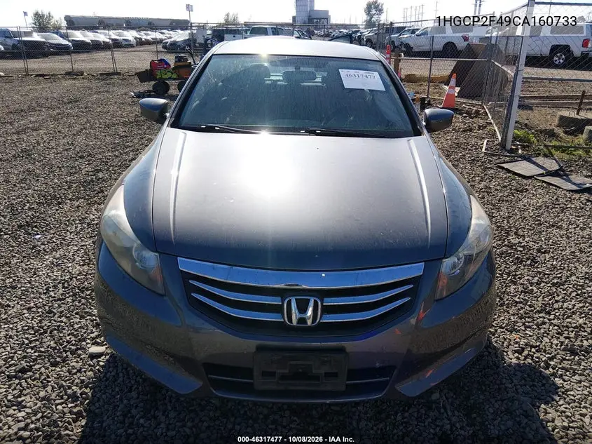 2012 HONDA ACCORD VIN 1HGCP2F49CA160733 — фото 12