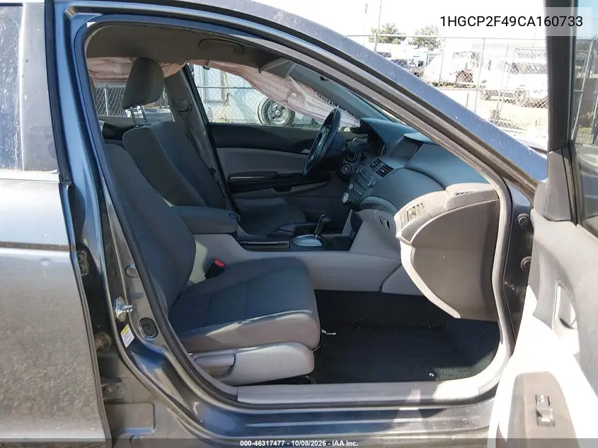 2012 HONDA ACCORD VIN 1HGCP2F49CA160733 — фото 5