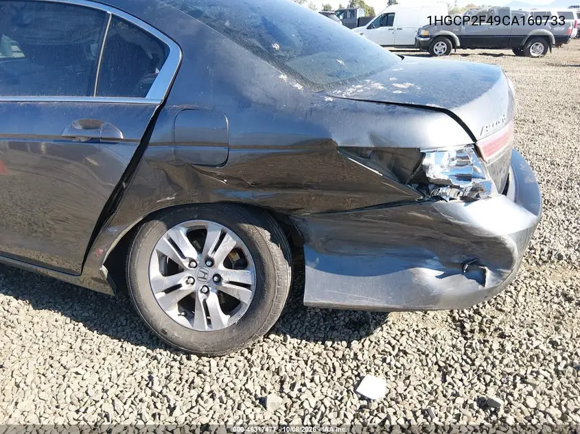 2012 HONDA ACCORD VIN 1HGCP2F49CA160733 — фото 6