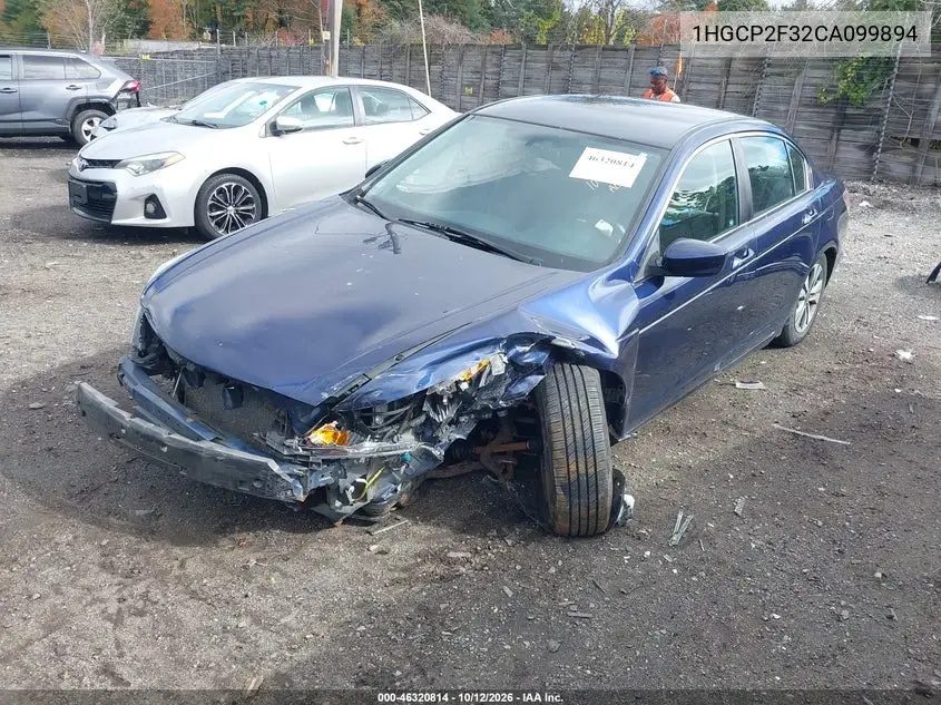2012 HONDA ACCORD VIN 1HGCP2F32CA099894 — фото 2