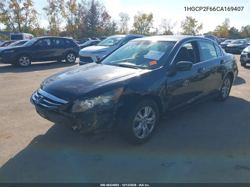 2012 HONDA ACCORD VIN 1HGCP2F66CA169407 — фото 2