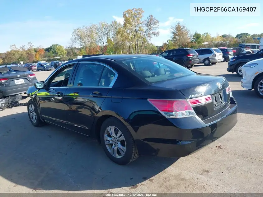 2012 HONDA ACCORD VIN 1HGCP2F66CA169407 — фото 3