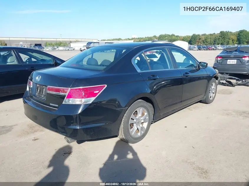2012 HONDA ACCORD VIN 1HGCP2F66CA169407 — фото 4