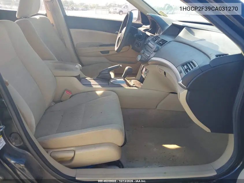 2012 HONDA ACCORD VIN 1HGCP2F39CA031270 — фото 5