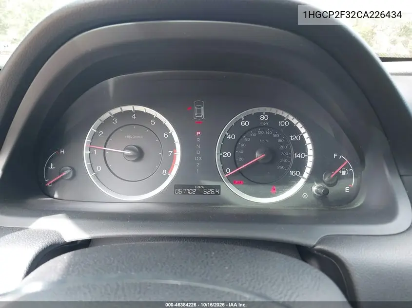 2012 HONDA ACCORD VIN 1HGCP2F32CA226434 — фото 7