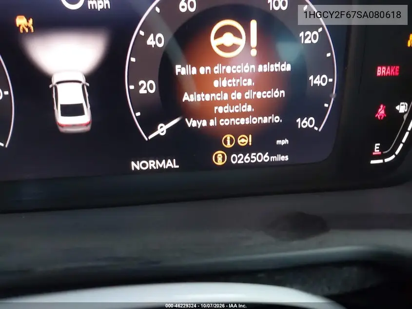 2025 HONDA ACCORD VIN 1HGCY2F67SA080618 — фото 7