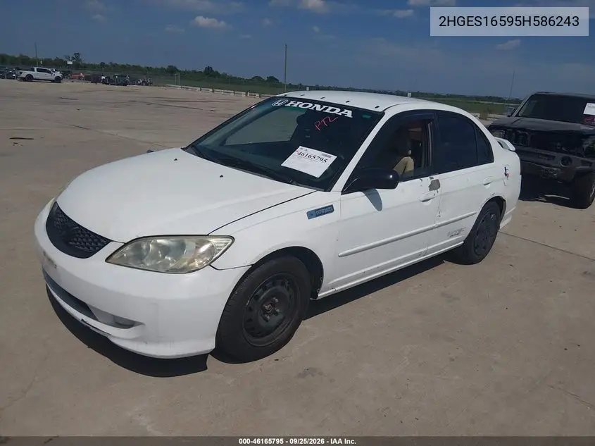 2005 HONDA CIVIC VIN 2HGES16595H586243 — фото 2