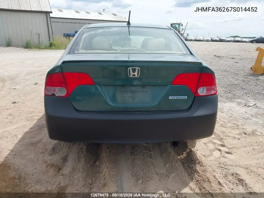 2007 HONDA CIVIC VIN JHMFA36267S014452 — фото 15