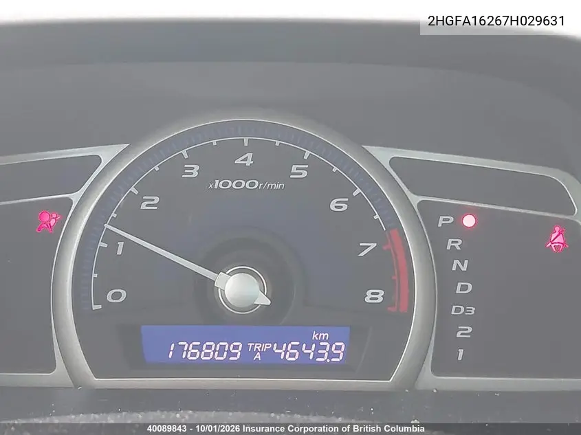 2007 HONDA CIVIC VIN 2HGFA16267H029631 — фото 15