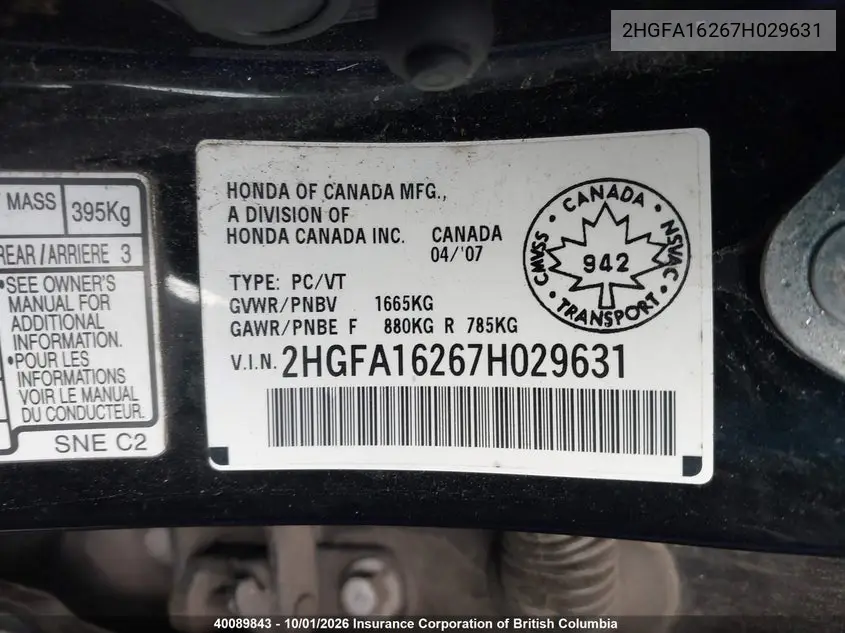 2007 HONDA CIVIC VIN 2HGFA16267H029631 — фото 9