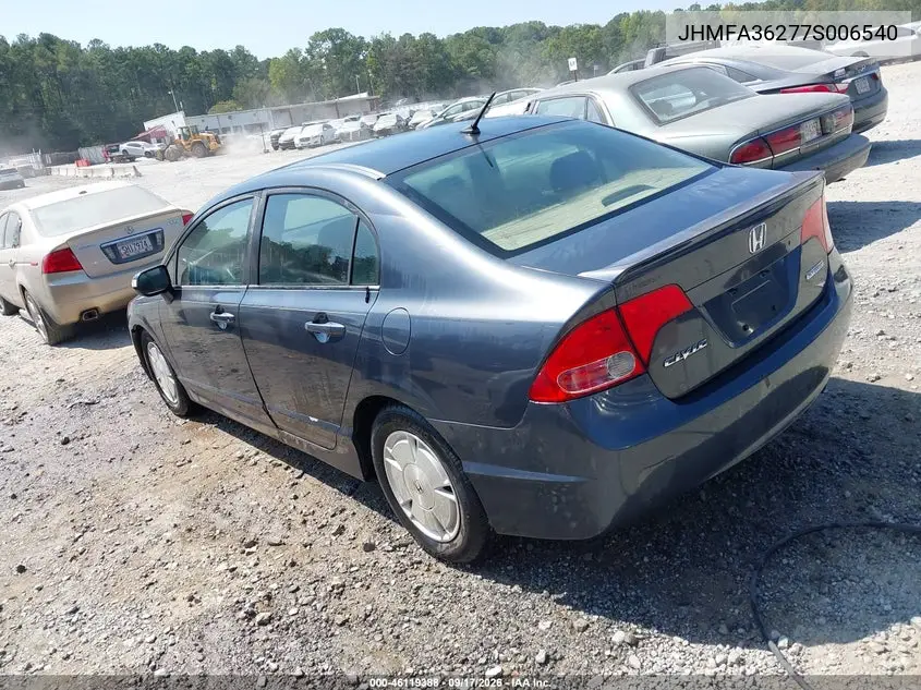 2007 HONDA CIVIC VIN JHMFA36277S006540 — фото 3