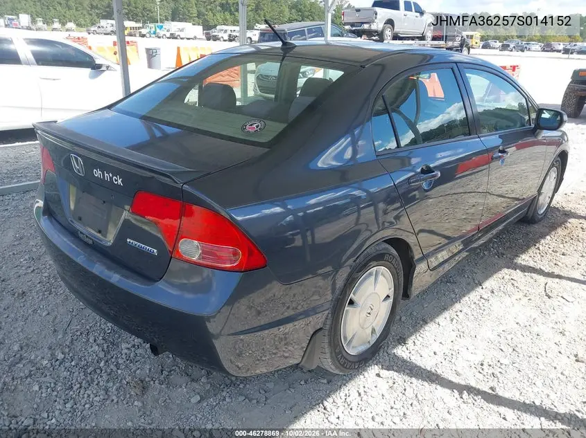2007 HONDA CIVIC VIN JHMFA36257S014152 — фото 4