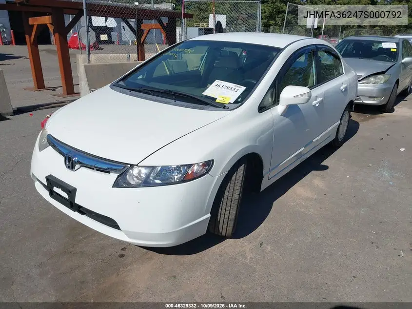 2007 HONDA CIVIC VIN JHMFA36247S000792 — фото 2