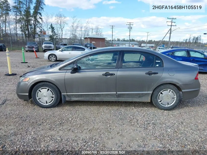 2008 HONDA CIVIC VIN 2HGFA16458H105519 — фото 14