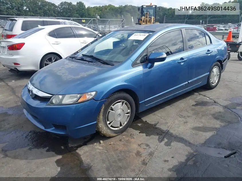 2009 HONDA CIVIC VIN JHMFA36249S014436 — фото 2