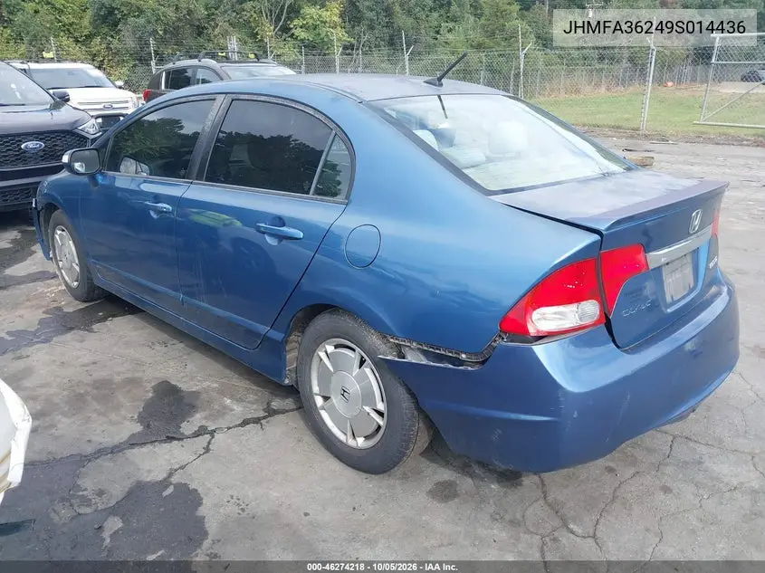 2009 HONDA CIVIC VIN JHMFA36249S014436 — фото 3