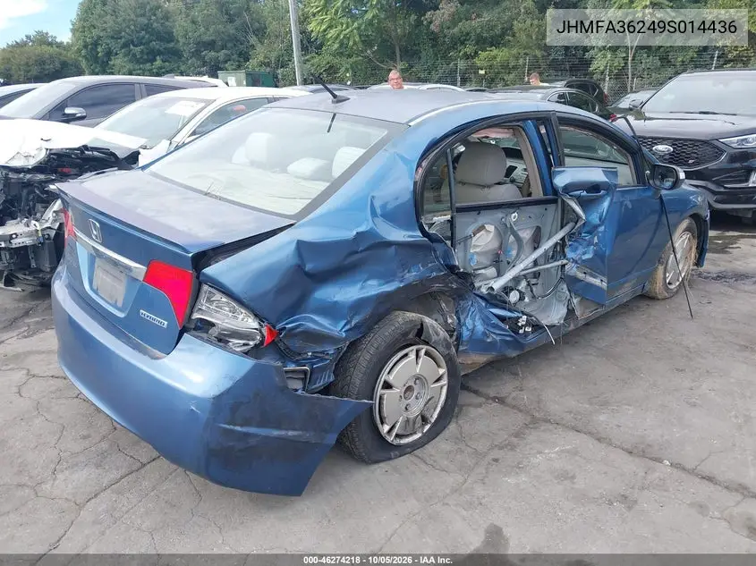 2009 HONDA CIVIC VIN JHMFA36249S014436 — фото 4
