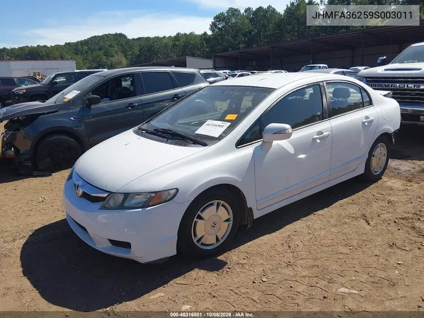 2009 HONDA CIVIC VIN JHMFA36259S003011 — фото 2