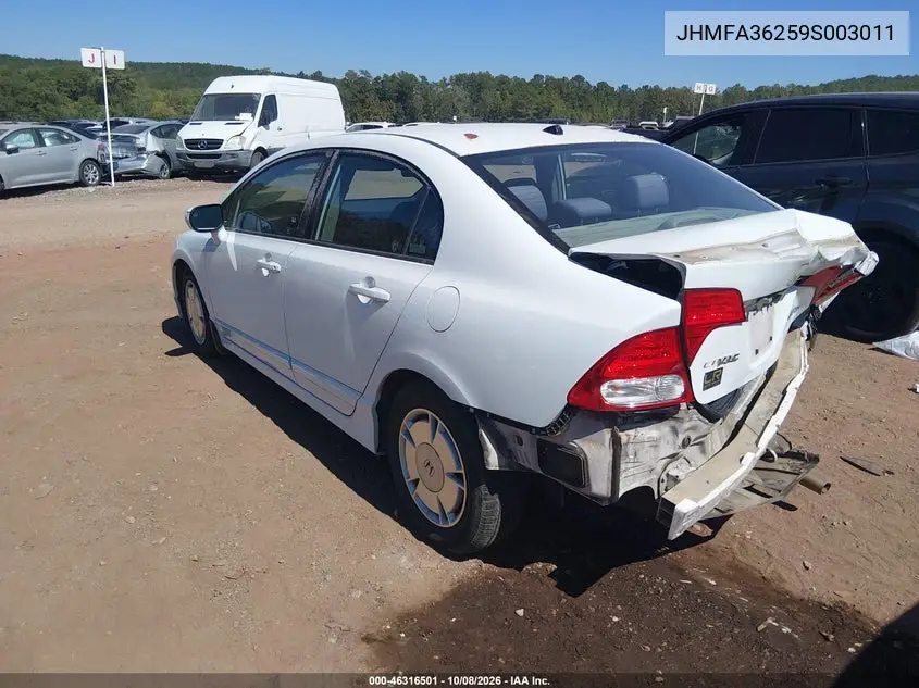 2009 HONDA CIVIC VIN JHMFA36259S003011 — фото 3