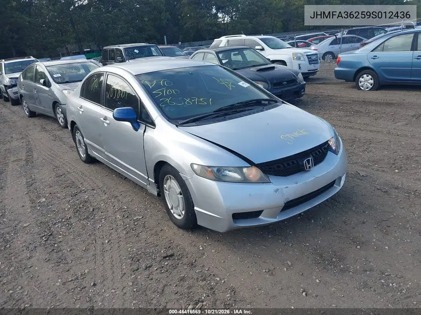 HONDA CIVIC 2009, VIN JHMFA36259S012436