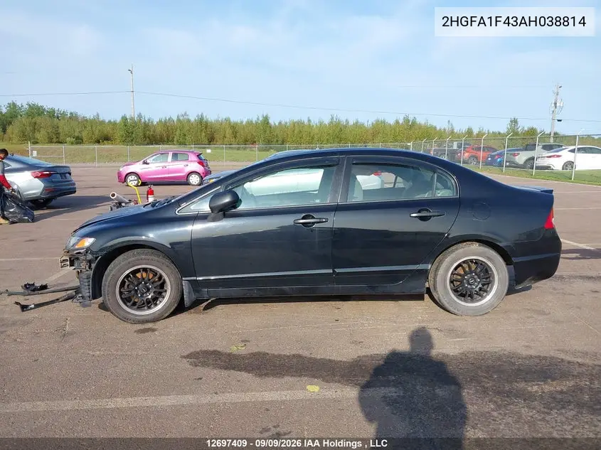 2010 HONDA CIVIC VIN 2HGFA1F43AH038814 — фото 14