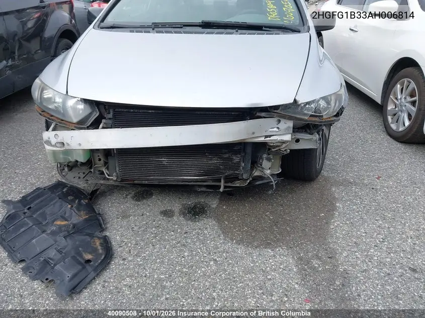 2010 HONDA CIVIC VIN 2HGFG1B33AH006814 — фото 13