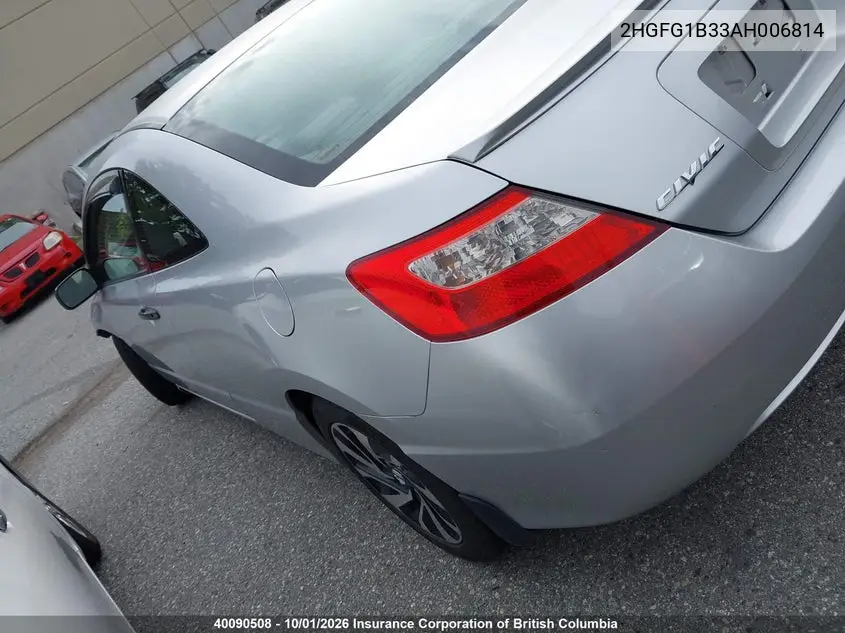 2010 HONDA CIVIC VIN 2HGFG1B33AH006814 — фото 15
