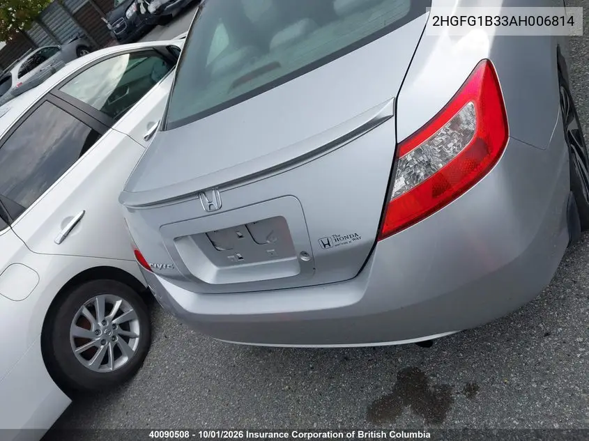 2010 HONDA CIVIC VIN 2HGFG1B33AH006814 — фото 17
