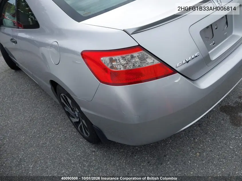 2010 HONDA CIVIC VIN 2HGFG1B33AH006814 — фото 3
