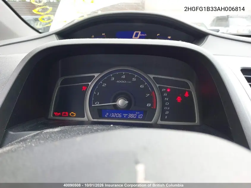 2010 HONDA CIVIC VIN 2HGFG1B33AH006814 — фото 7