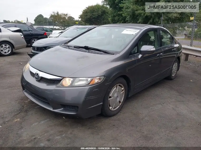 2010 HONDA CIVIC VIN JHMFA3F25AS001005 — фото 2