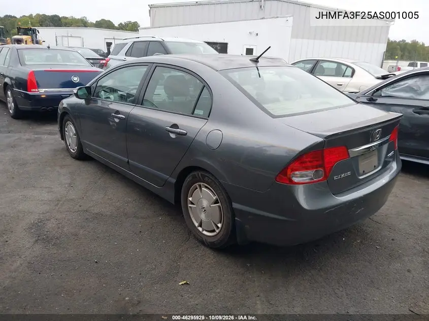 2010 HONDA CIVIC VIN JHMFA3F25AS001005 — фото 3