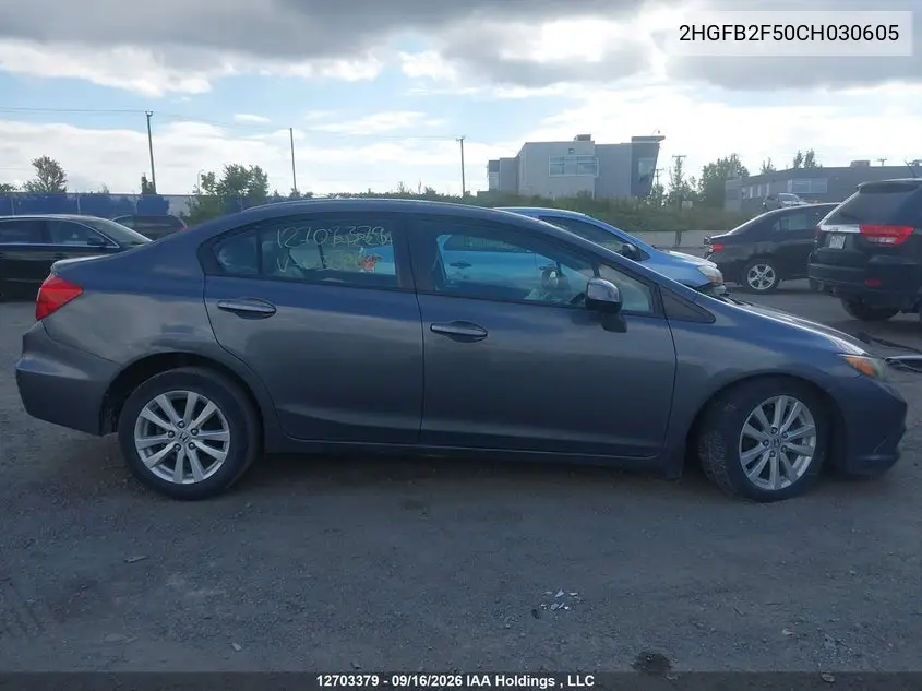 2012 HONDA CIVIC VIN 2HGFB2F50CH030605 — фото 14