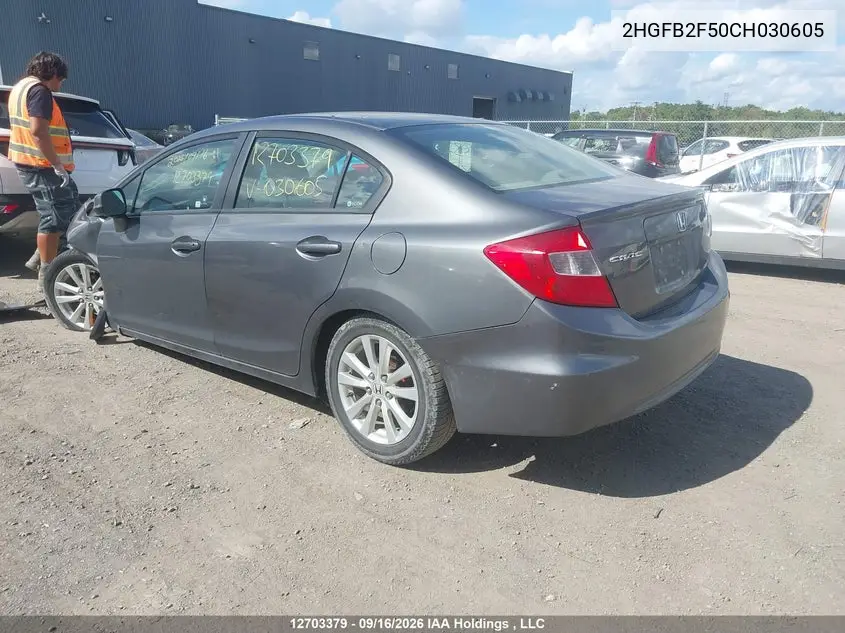 2012 HONDA CIVIC VIN 2HGFB2F50CH030605 — фото 3