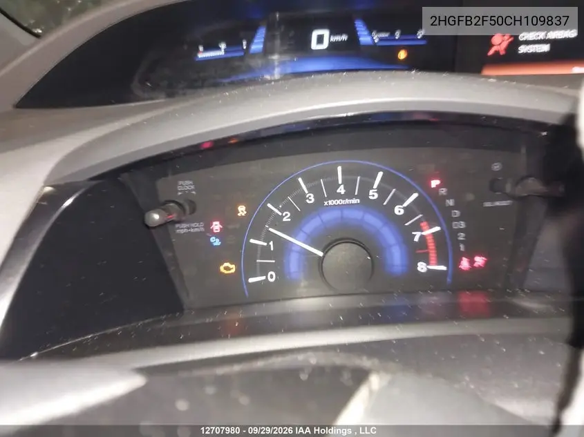 2012 HONDA CIVIC VIN 2HGFB2F50CH109837 — фото 7