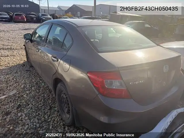 2012 HONDA CIVIC VIN 2HGFB2F43CH050435 — фото 4