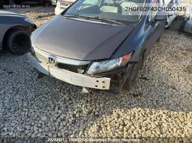 2012 HONDA CIVIC VIN 2HGFB2F43CH050435 — фото 6